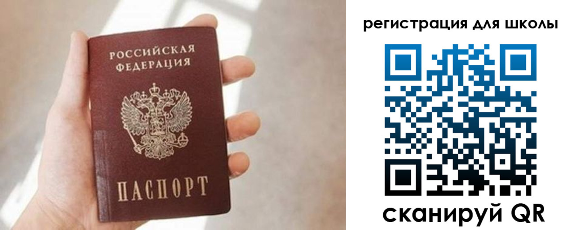 найти адрес прописки в Нязепетровске