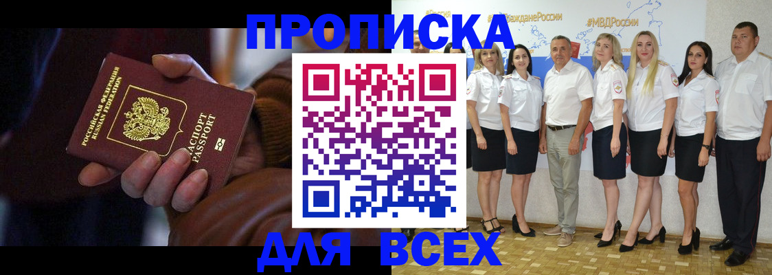 регистрация для школы в Нязепетровске