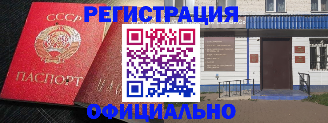 прописка для школы в Нязепетровске